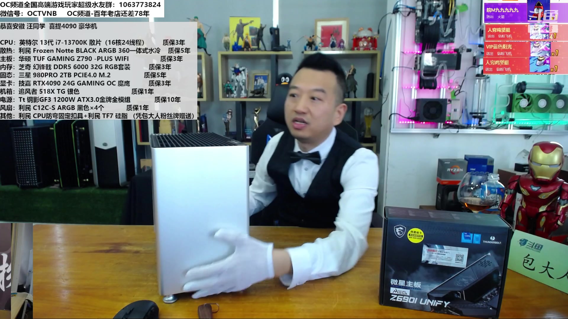 【2023-02-27 15点场】OC频道包大人：振兴实体，引领DIY！