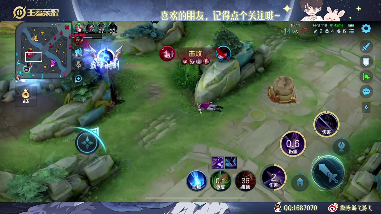 【2023-02-27 02点场】游弋：荣耀98星单排冲101星！！！