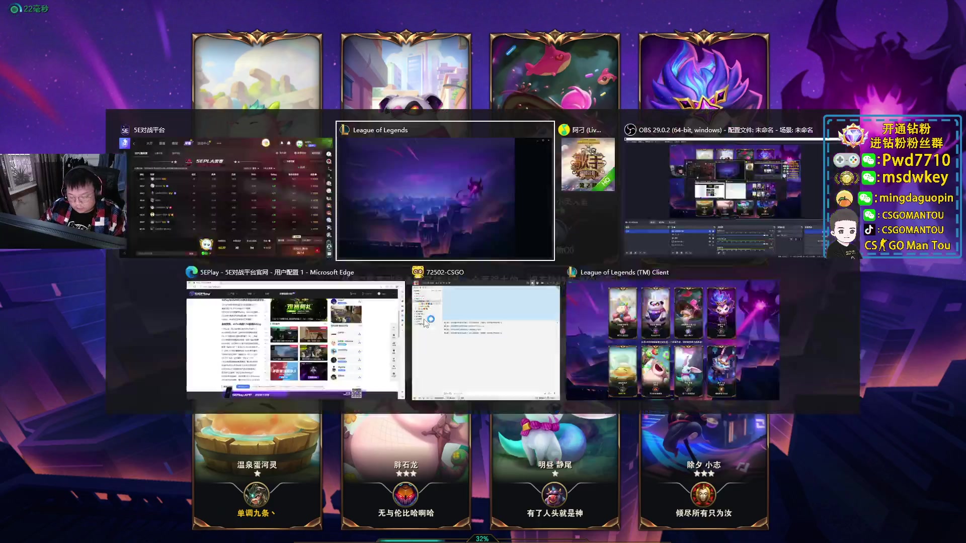 【2023-02-27 18点场】CSGO馒头：看看比赛打打游戏