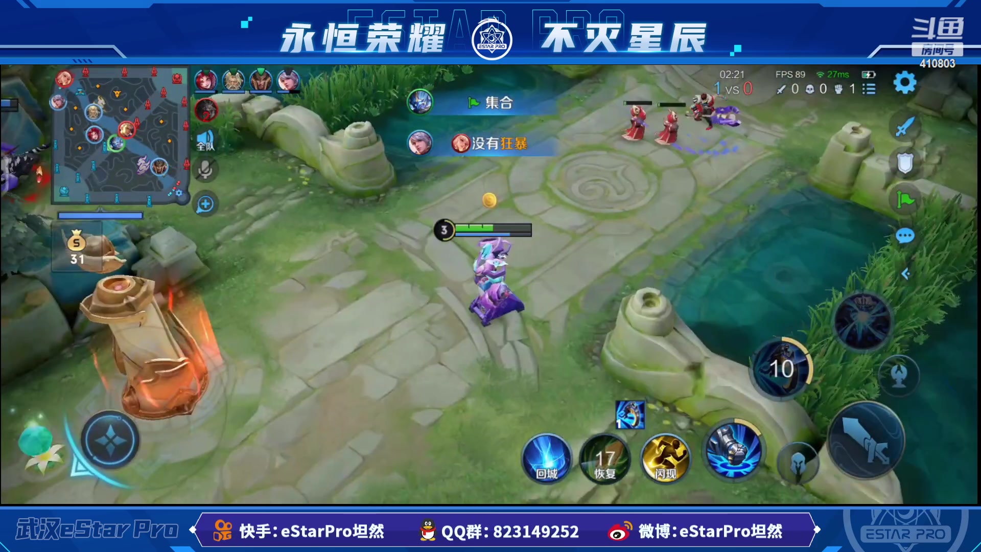 【2023-02-27 20点场】eStarPro坦然：打一会儿游戏~