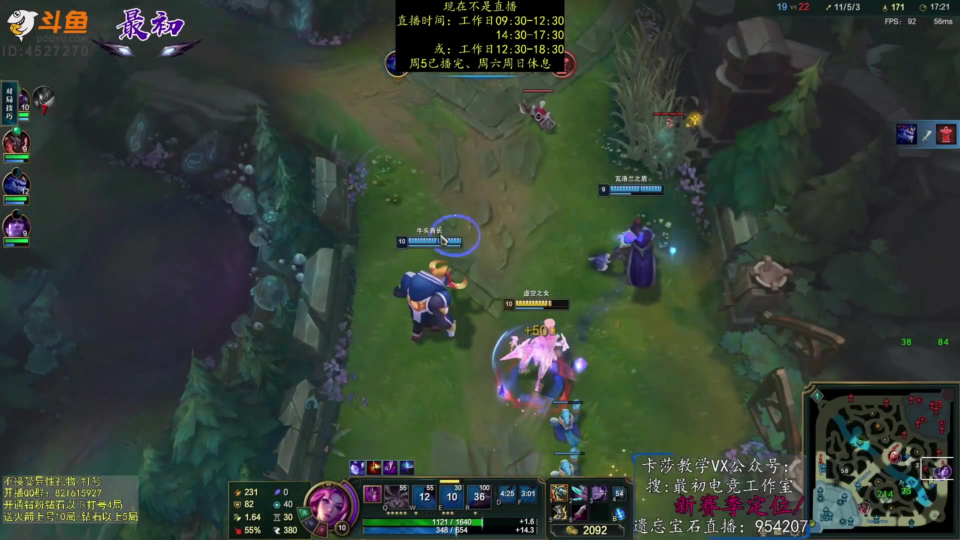 【2023-02-27 03点场】最初卡莎：第一卡莎：迅刃ap卡莎玩法教学！