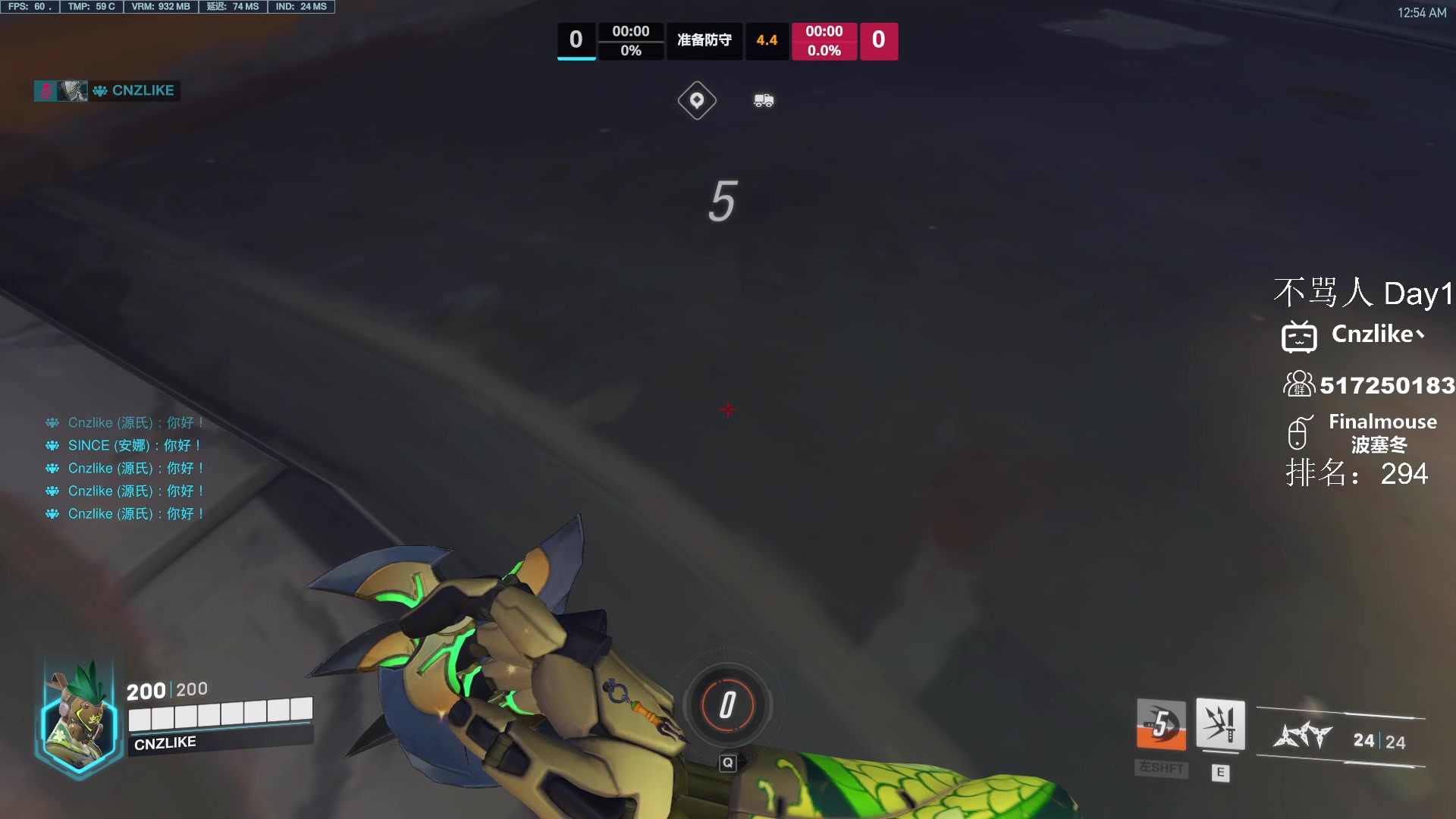 【2023-02-27 00点场】Cnzlike：顶尖源氏 教科书般的操作！