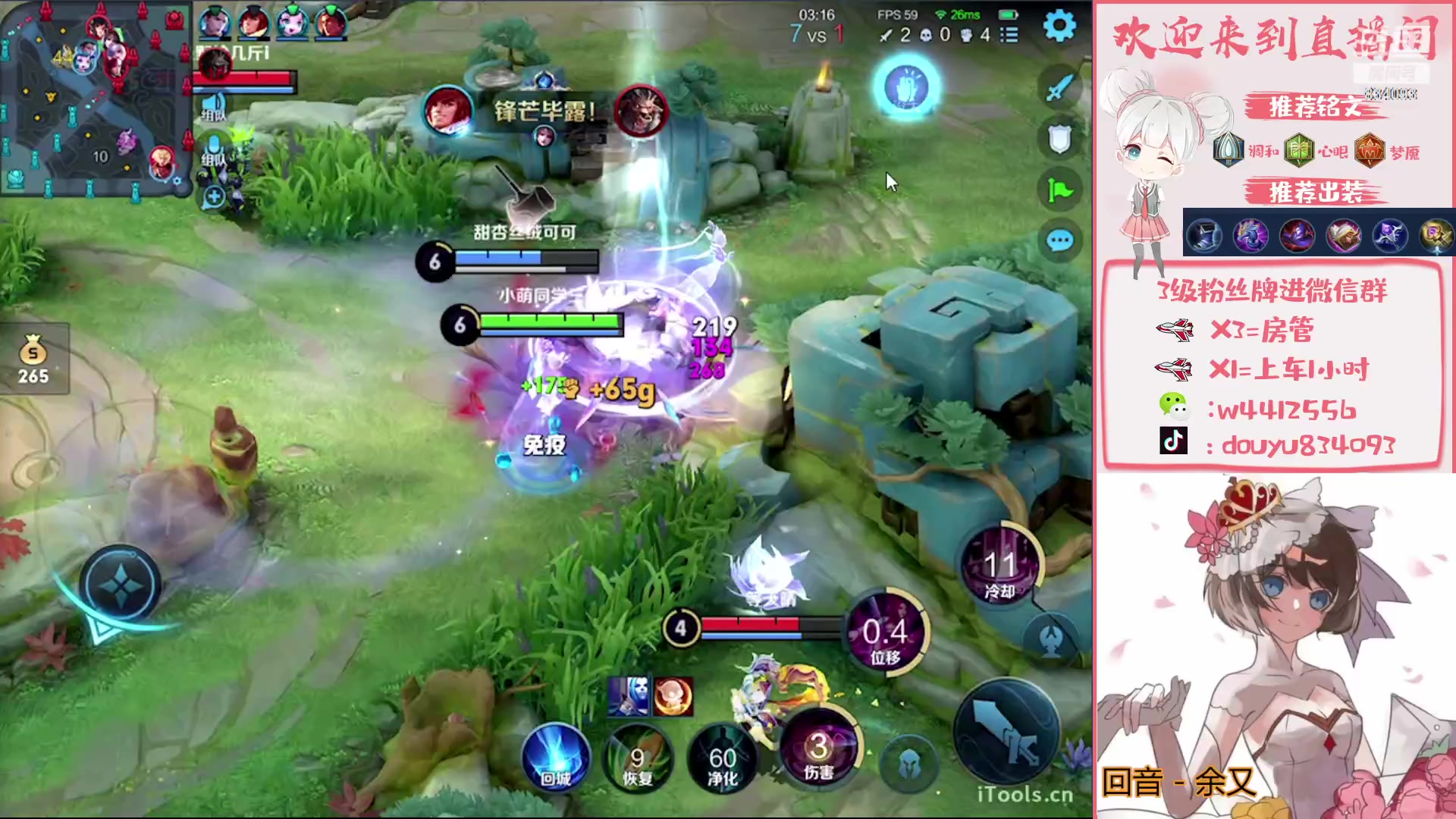 【2023-02-27 19点场】小飞Avery：国服小乔：今天风儿喧嚣