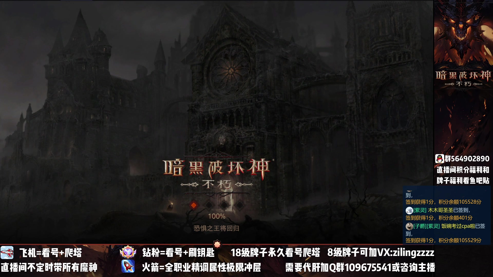 【2023-02-27 20点场】紫灵z：紫灵：庇护之地不朽会收人