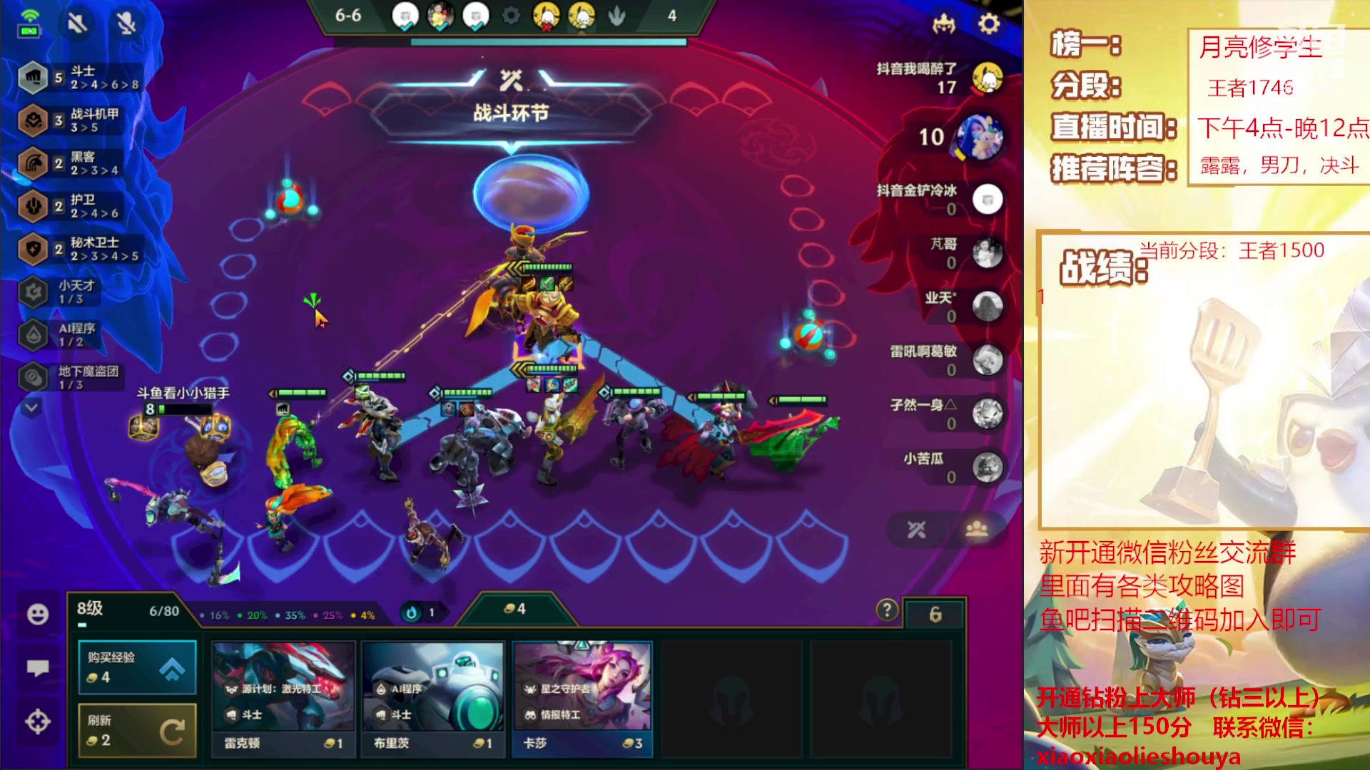 【2023-02-27 16点场】恶魔小小猎手：骑马露露来了
