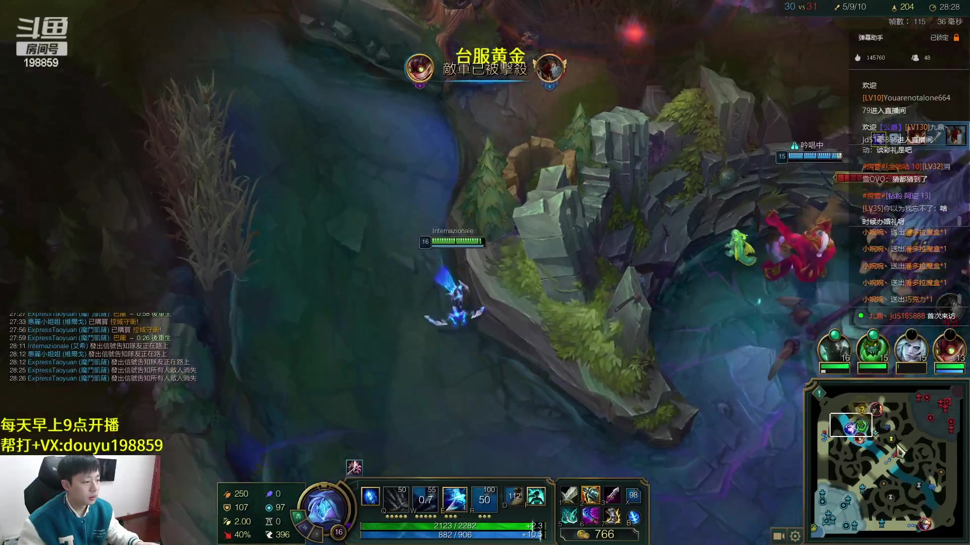 【2023-02-23 09点场】主播阿迎：阿迎:顶尖寒冰单排下路教学