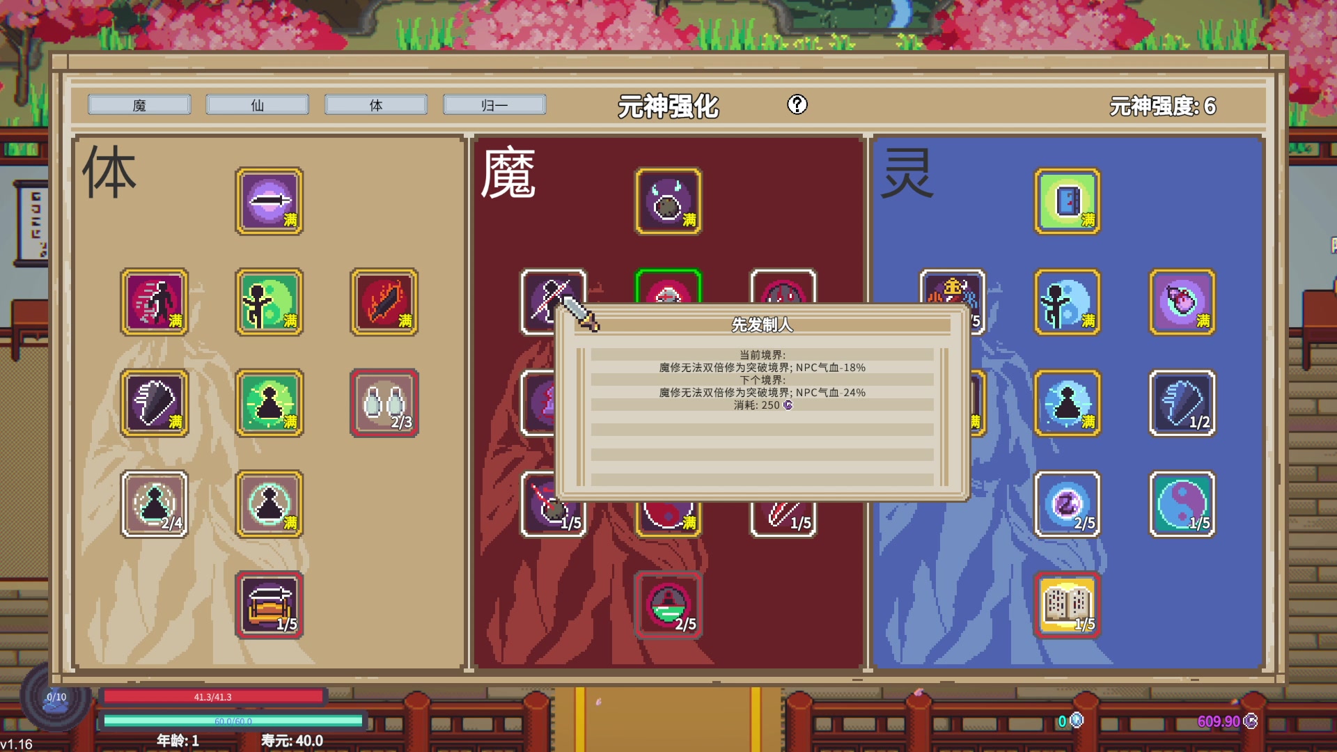 【2023-02-22 18点场】Li李子安：万户千门成野草，只缘一曲后庭花。