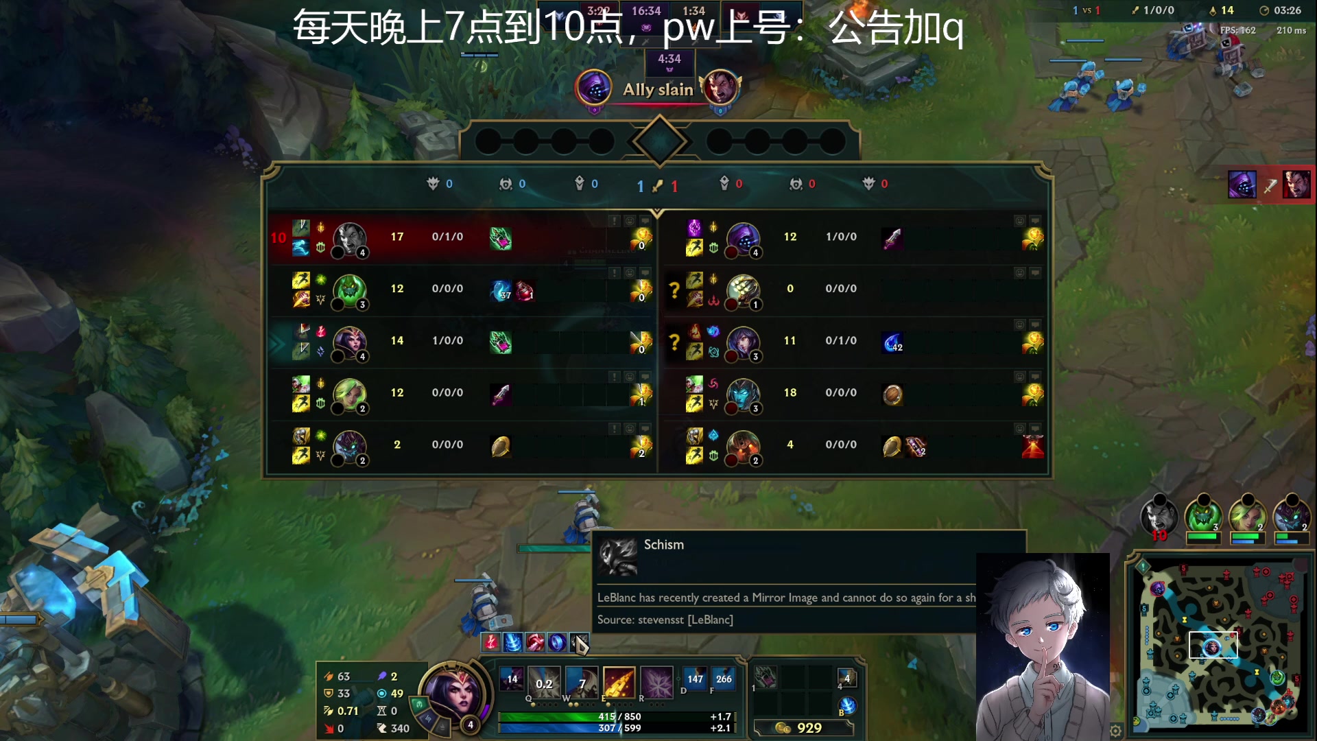 【2023-02-23 01点场】罢南万顷：英雄联盟 上分进