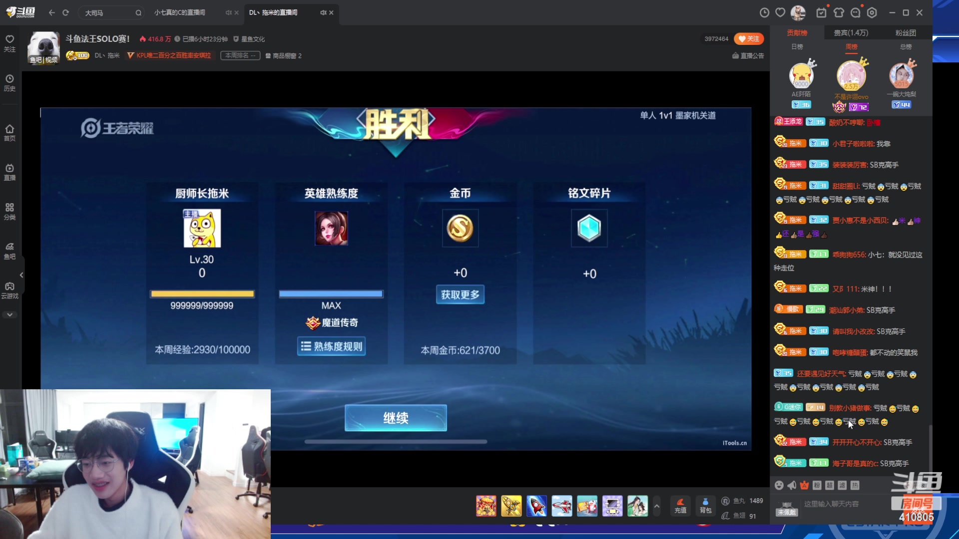 【2023-02-27 20点场】eStarPro清融丶：解说小七擂台赛