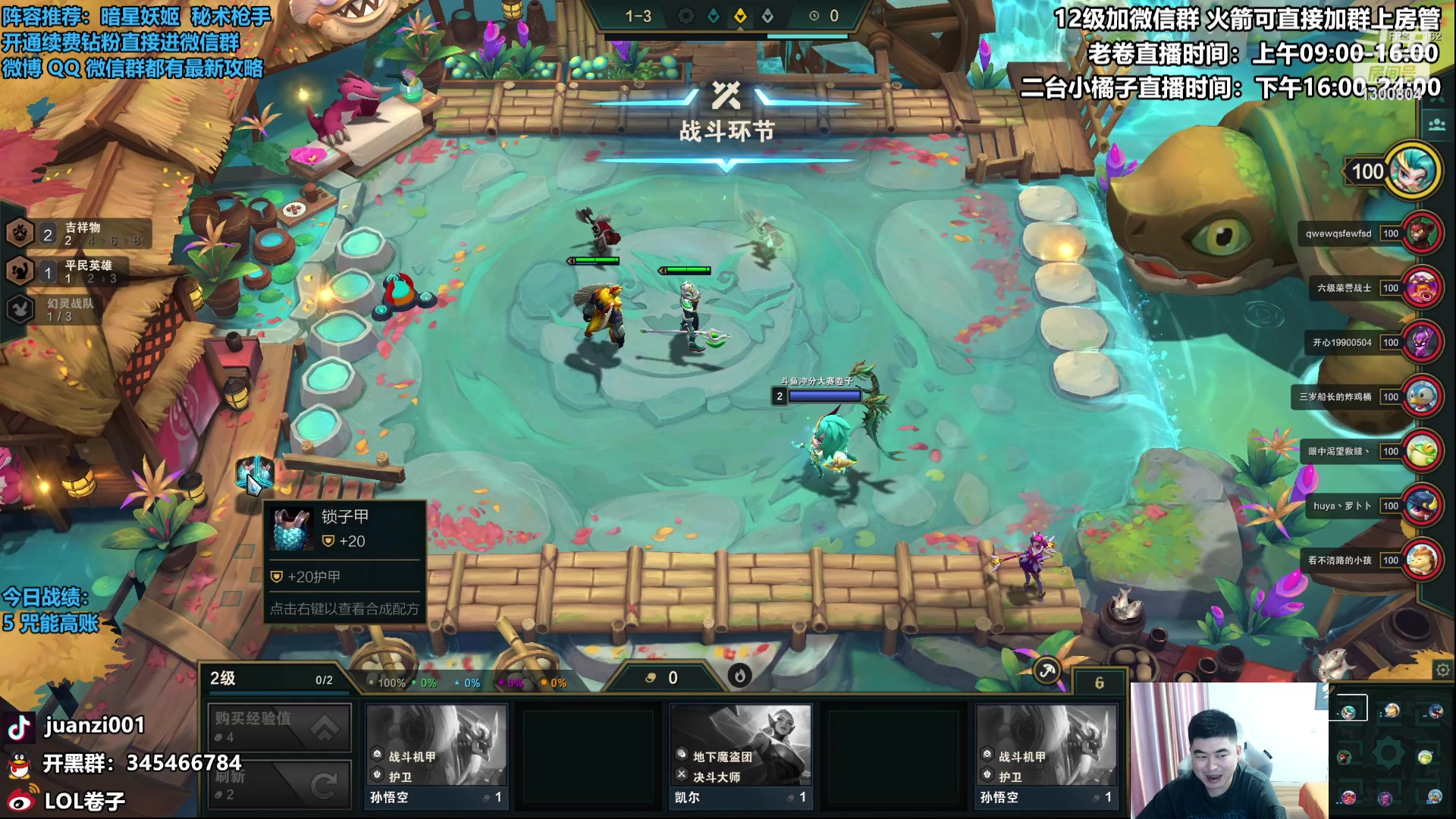 【2023-02-27 09点场】卷子丶：今天我们是攻速小子，冲冲冲！！！