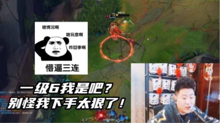 锐雯对线诺手横屏