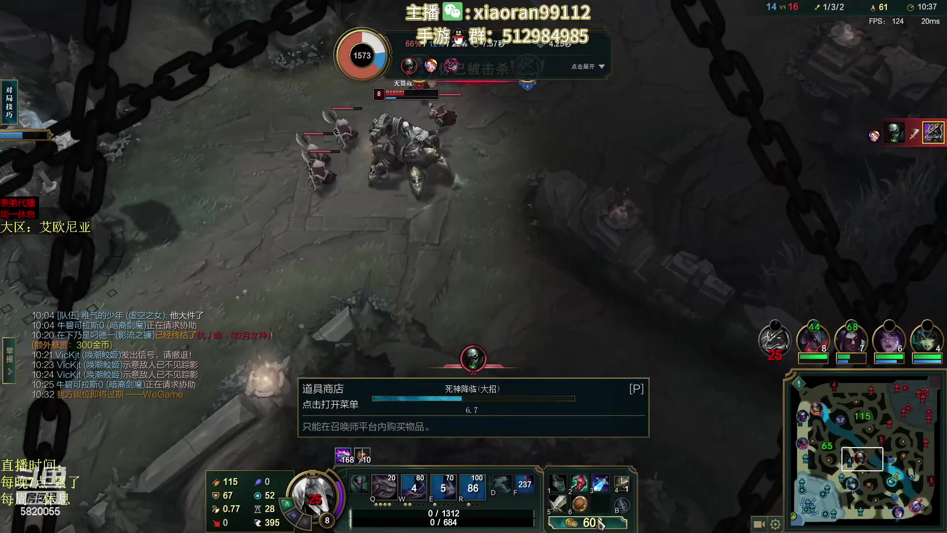 【2023-02-27 19点场】Dy丶小然：刺客流狗头 沉浸式发育！！！