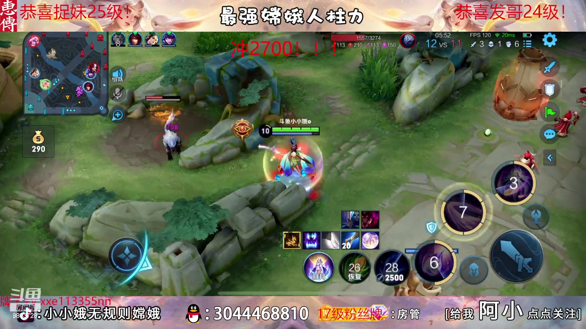 【2023-02-27 00点场】小小娥1：天花板嫦娥闭着眼睛冲分！