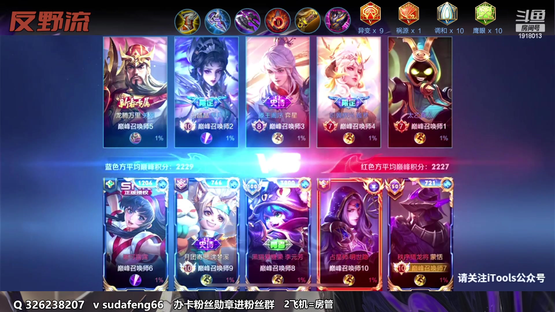 【2023-02-27 20点场】苏打锋：苏打锋 国一蒙恬 最强出装