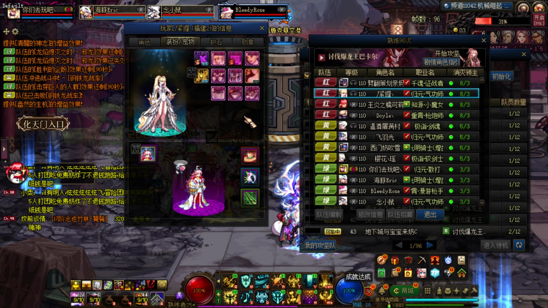 【2023-02-25 20点场】河豚Eric：自定义自定义！