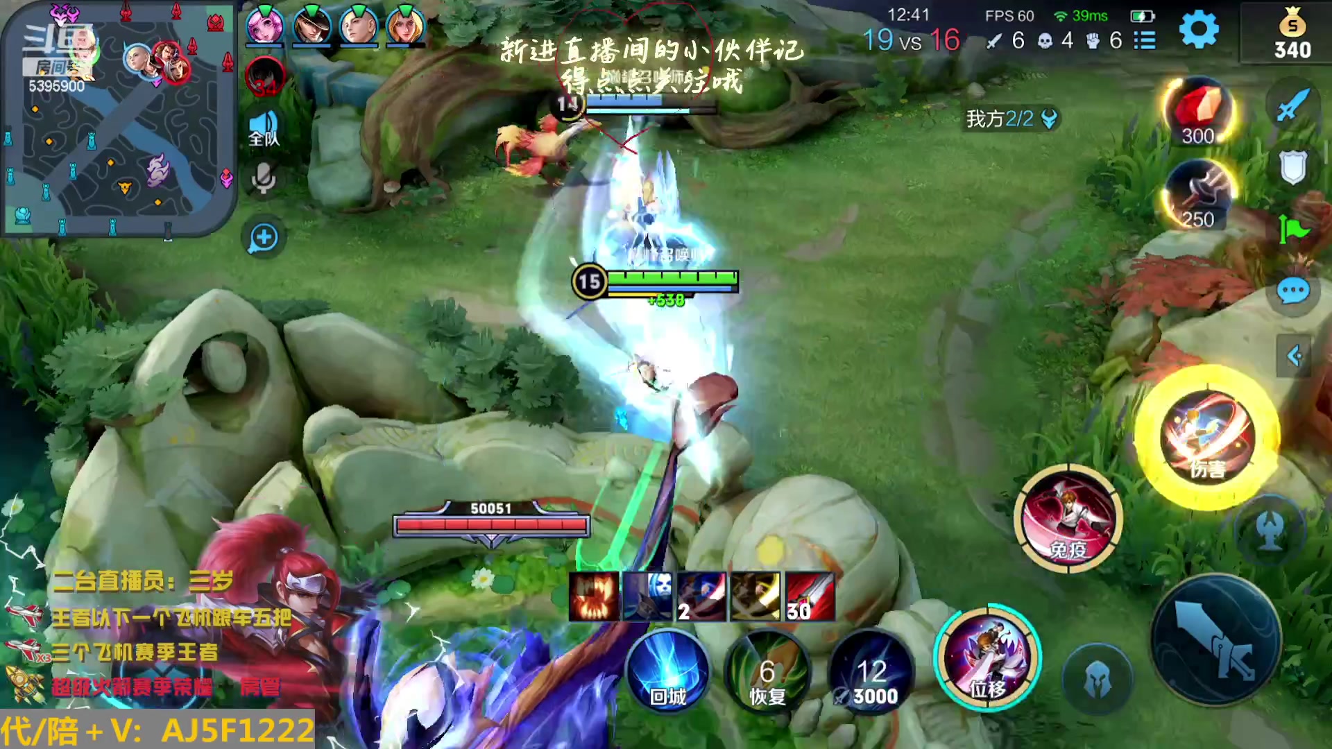 【2023-02-27 18点场】A老回：天才野王 国服韩信职业带粉