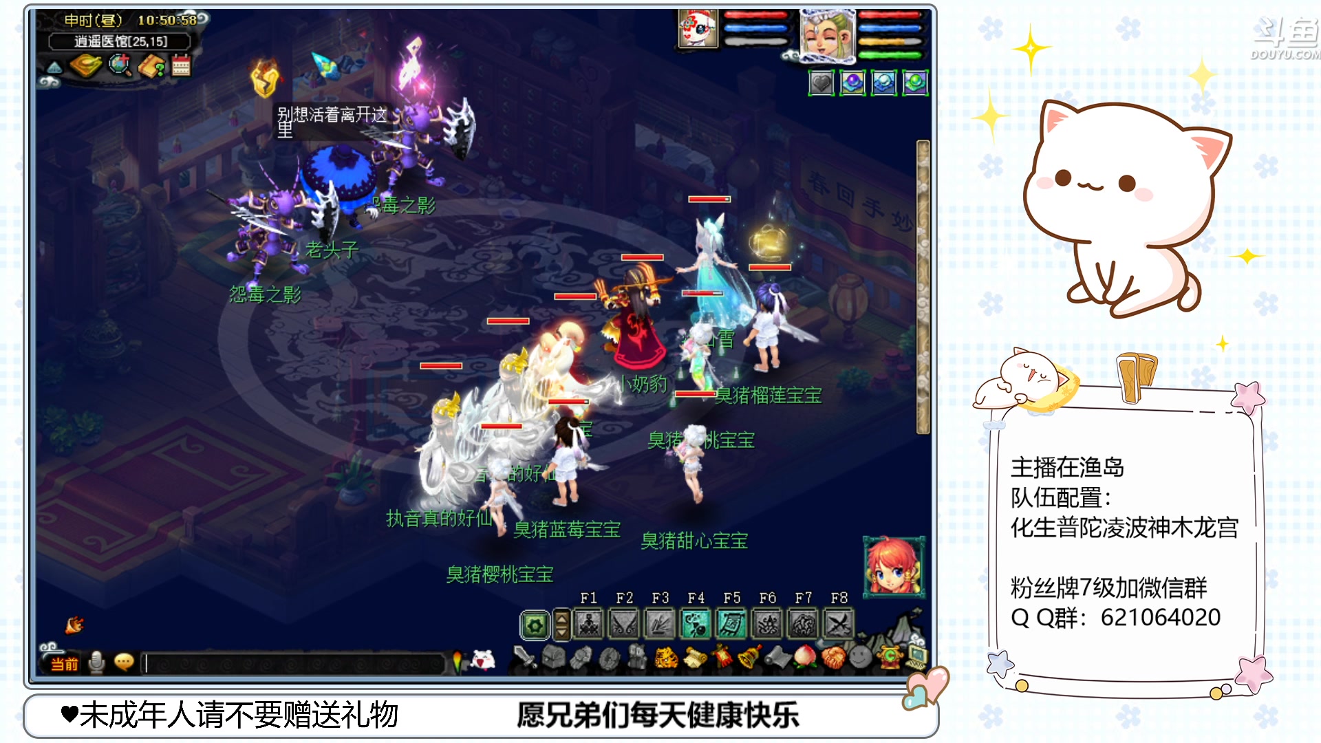 【2023-02-27 10点场】猪猪小仙女呀：渔岛175翻车车日常~