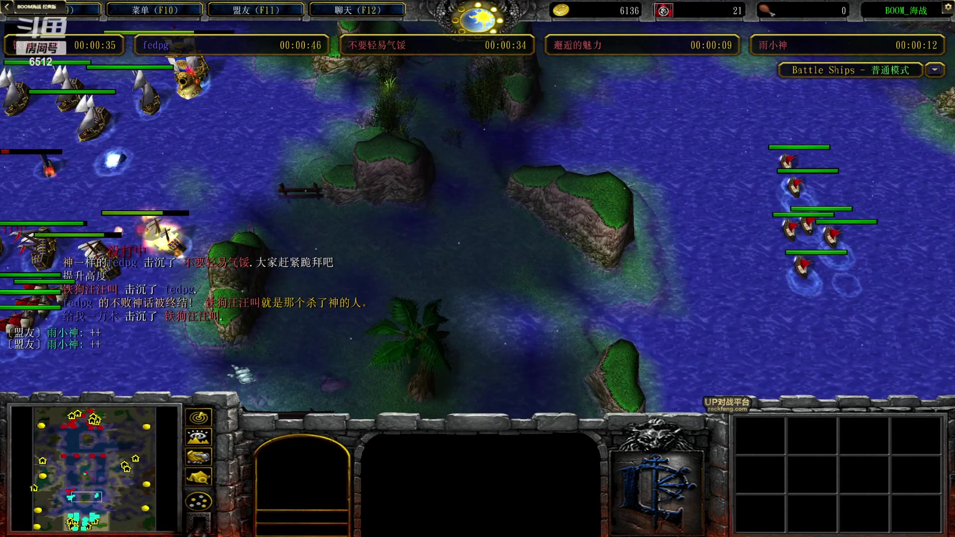 【2023-02-26 23点场】雨神丶：玩传奇就看6512！