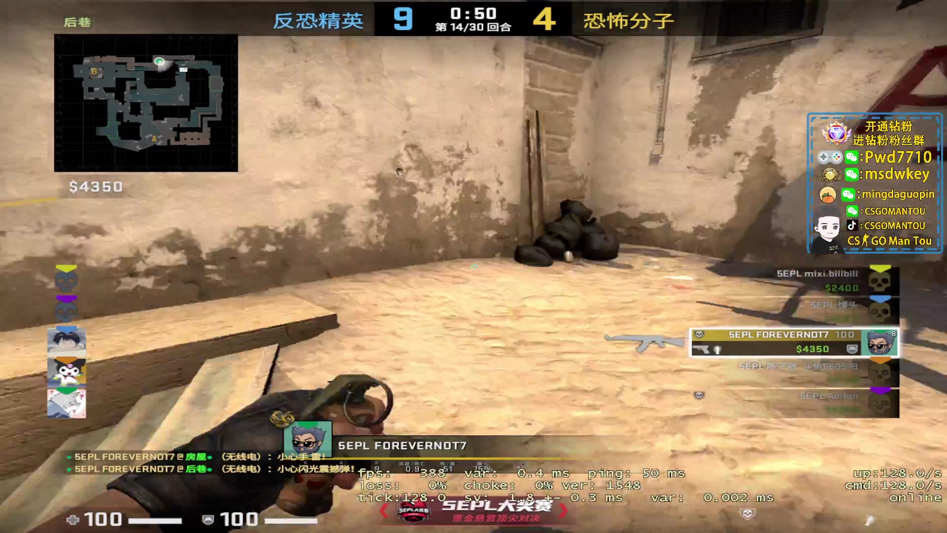 【2023-02-26 22点场】CSGO馒头：看看比赛打打游戏