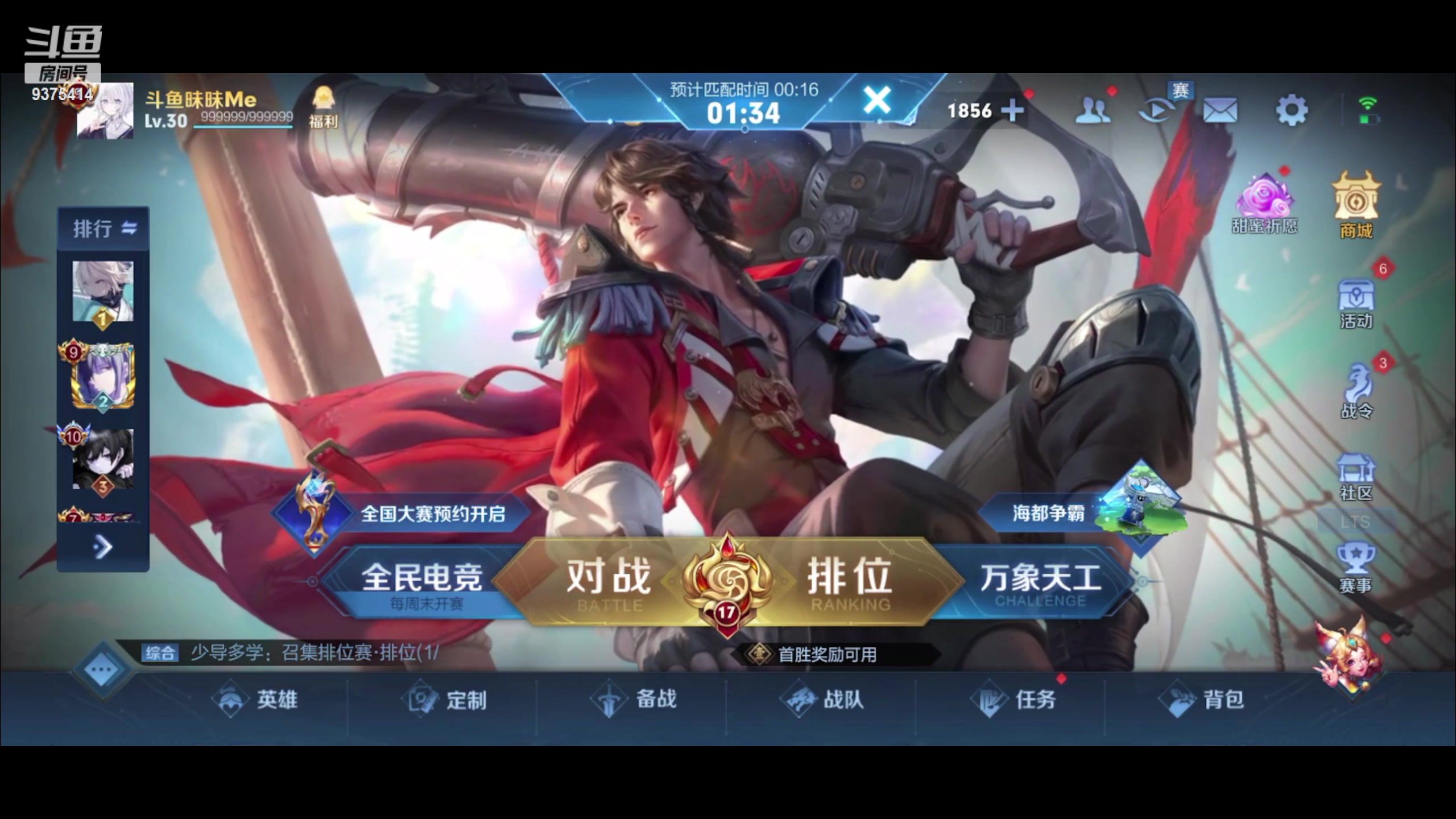 【2023-02-27 19点场】昧昧不是妹妹：心如止水心如止水