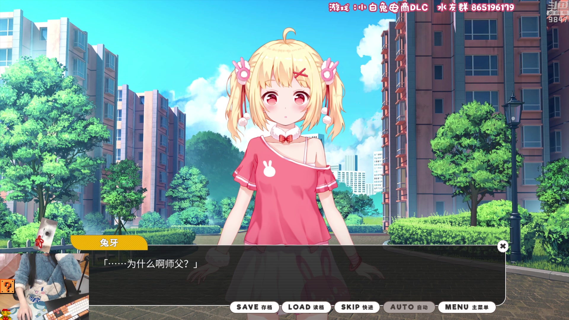 【2023-02-26 21点场】丶干物喵：【双倍】干物喵❤小白兔DLC出惹！