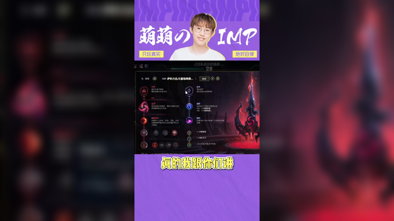 都学一学，老鼠辅助是这么玩滴