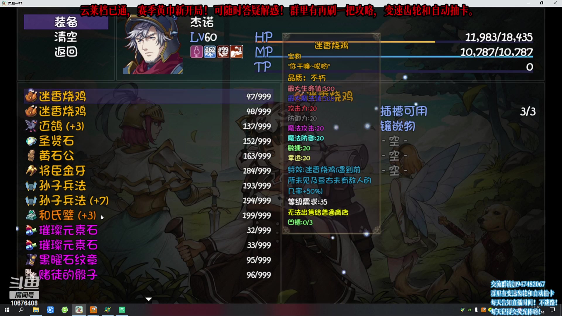 【2023-02-26 23点场】萧萧紫燮：再刷一把！再菜一把！