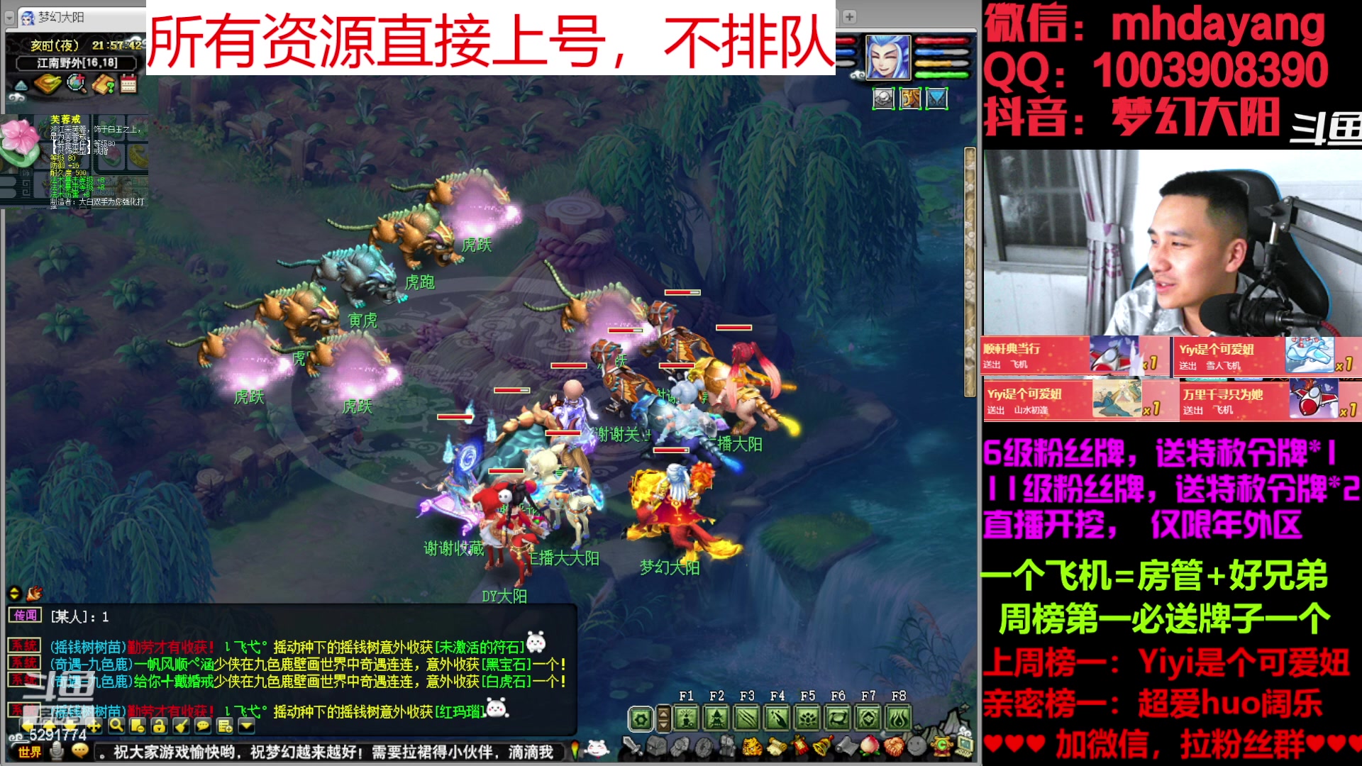 【2023-02-23 21点场】梦幻大阳：大阳：挖图技术哪家强？大阳来帮你得忙！