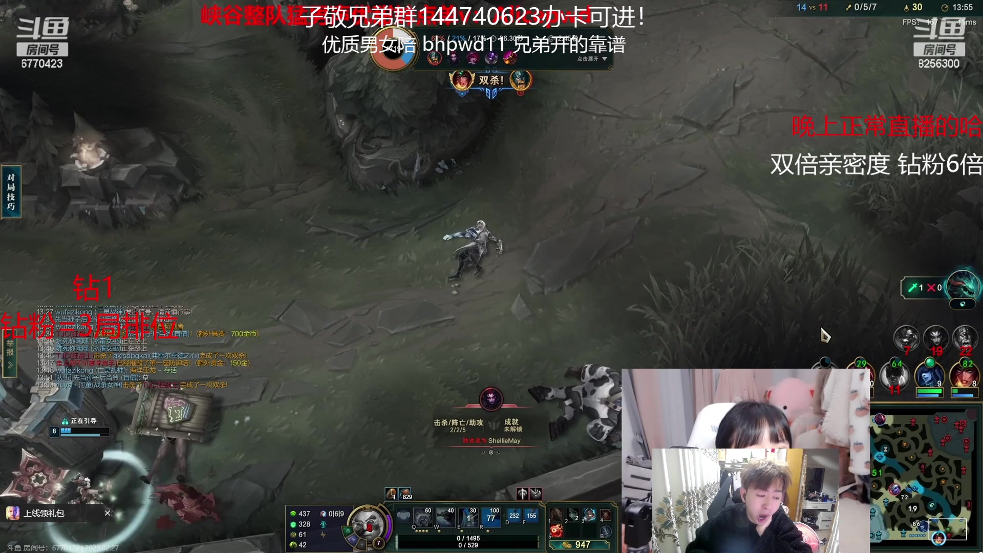 【2023-2-27 3点场】子敬ad:各位客官里面请！开心排位