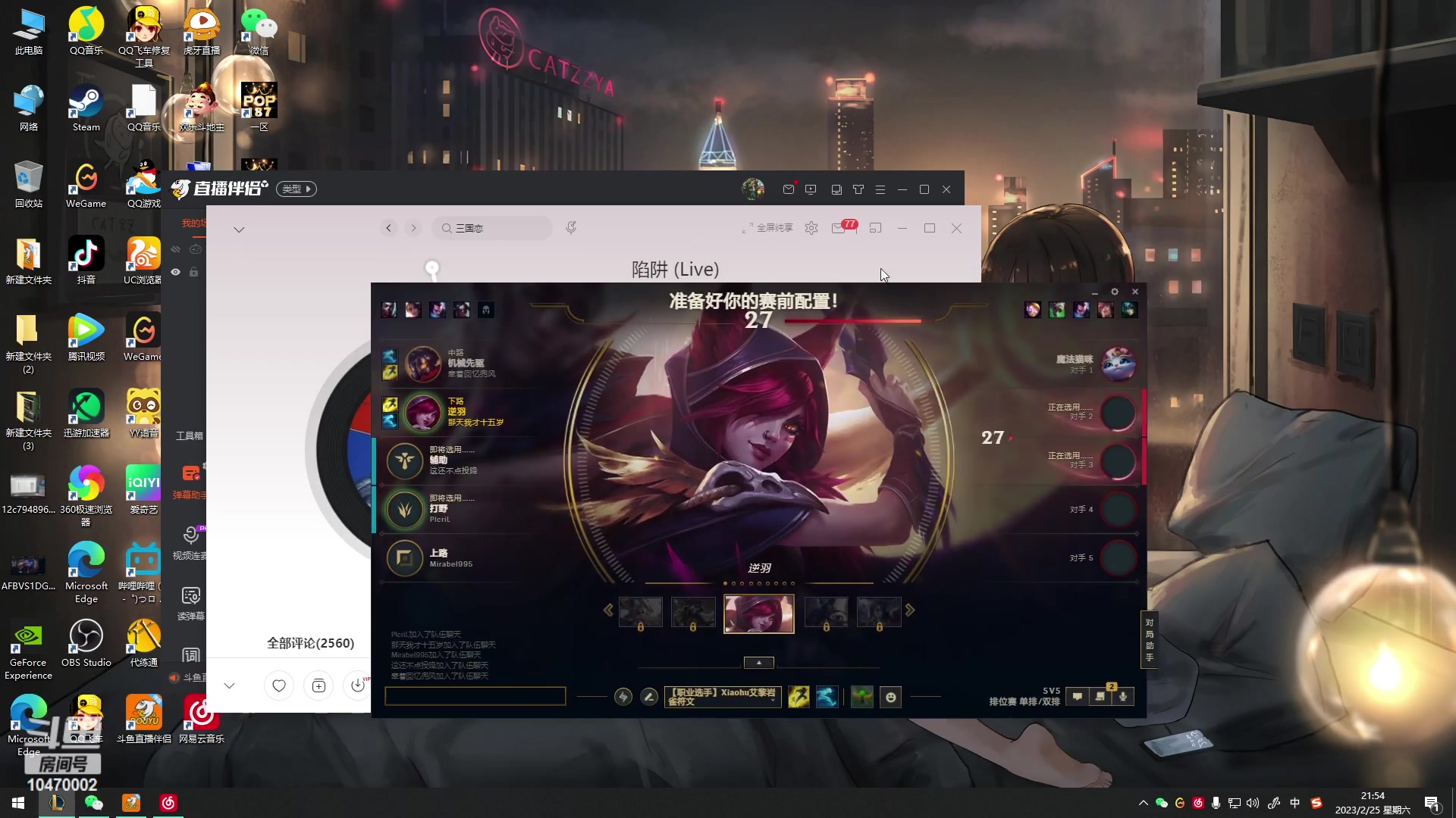 【2023-2-25 21点场】杰杰0610:来噜来噜！