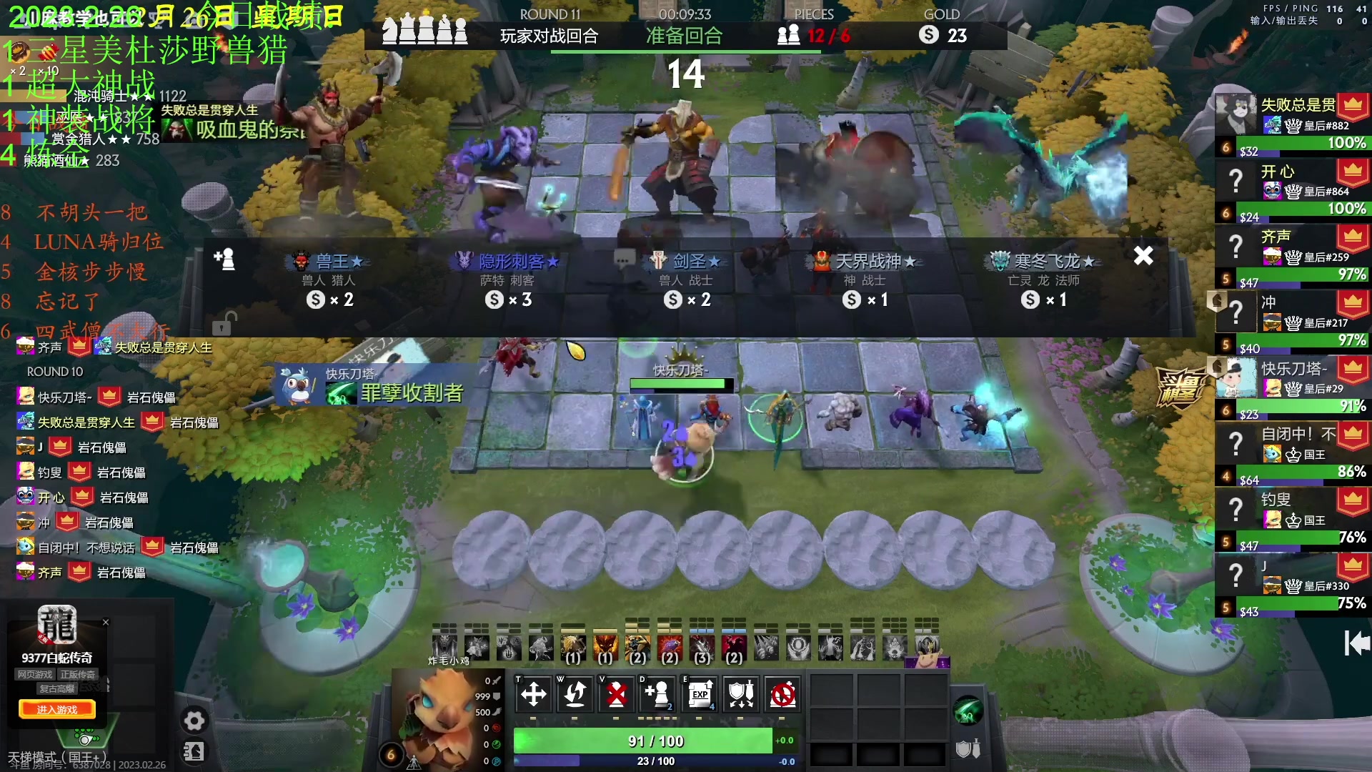 【2023-02-26 19点场】1874ooo：等一个新版本！