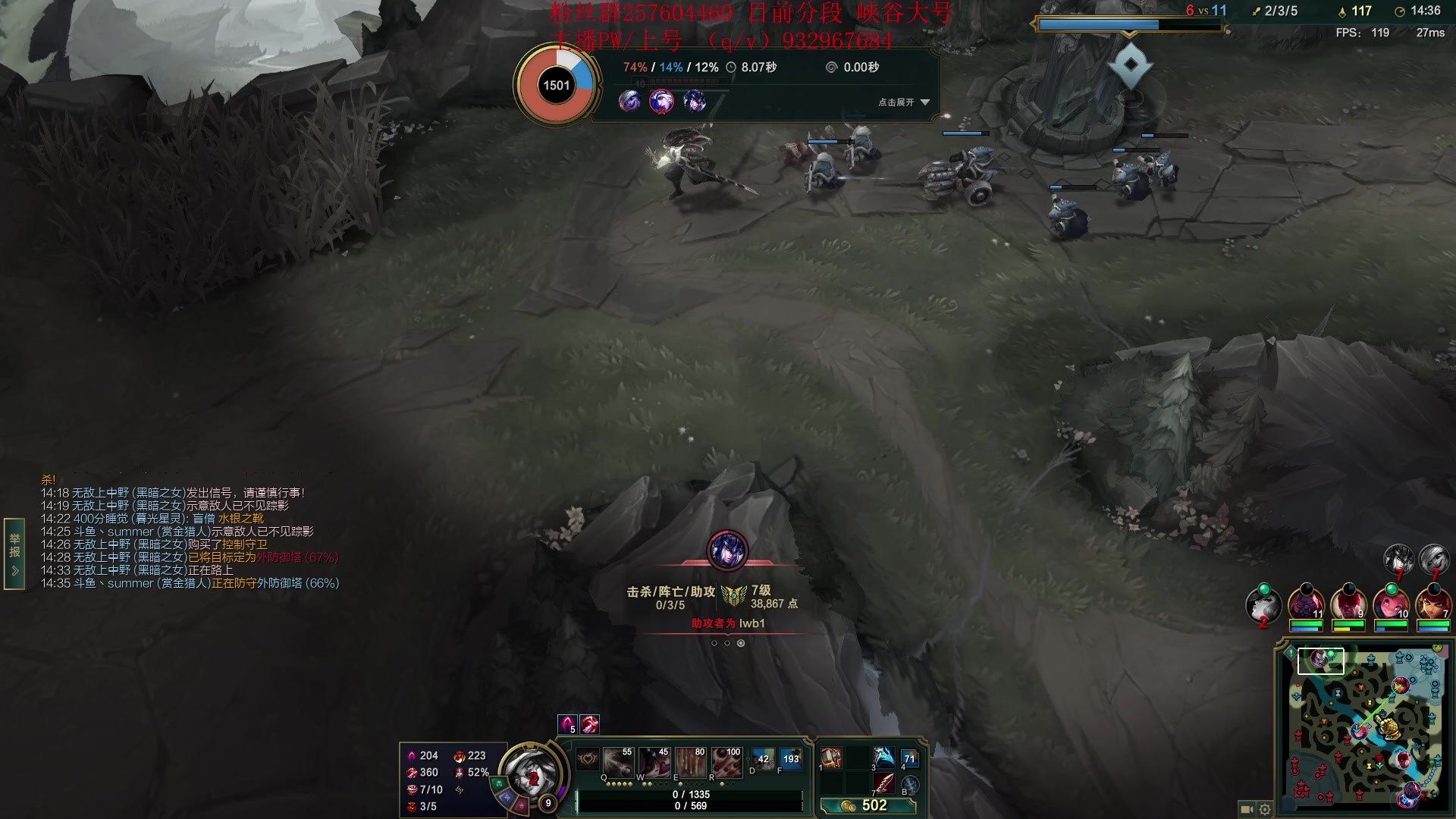 【2023-02-26 22点场】夏天夏天丶丶：S13女枪王最新出装