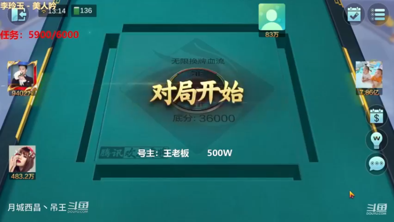 无限换牌，500W狗到7337W
