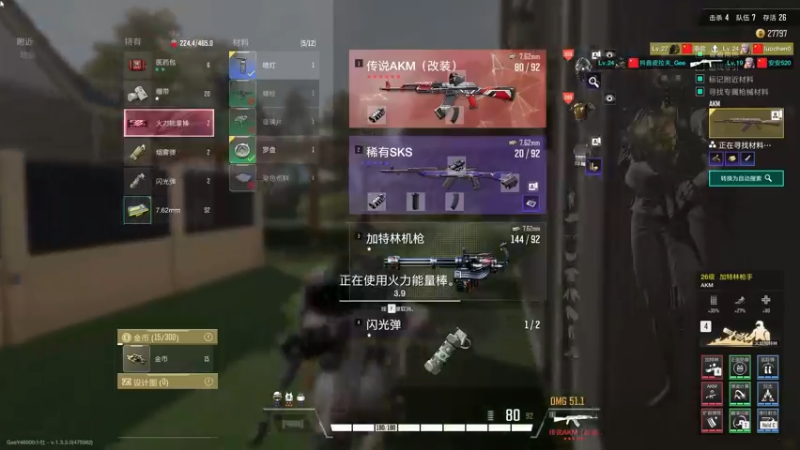 超击突破 q
