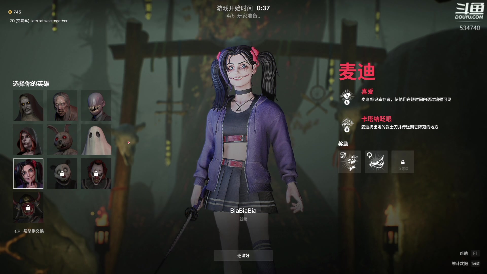 【2023-02-27 18点场】丨马老六丨：【六神】游戏室