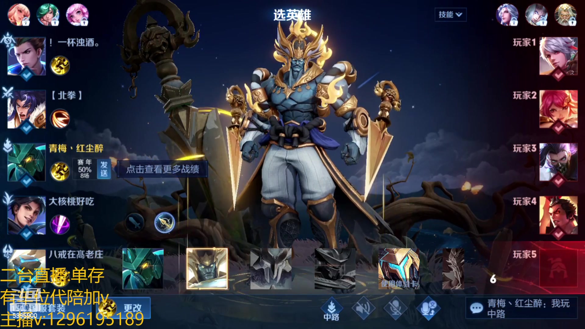 【2023-02-27 05点场】A老回：有车位 全能野王带粉