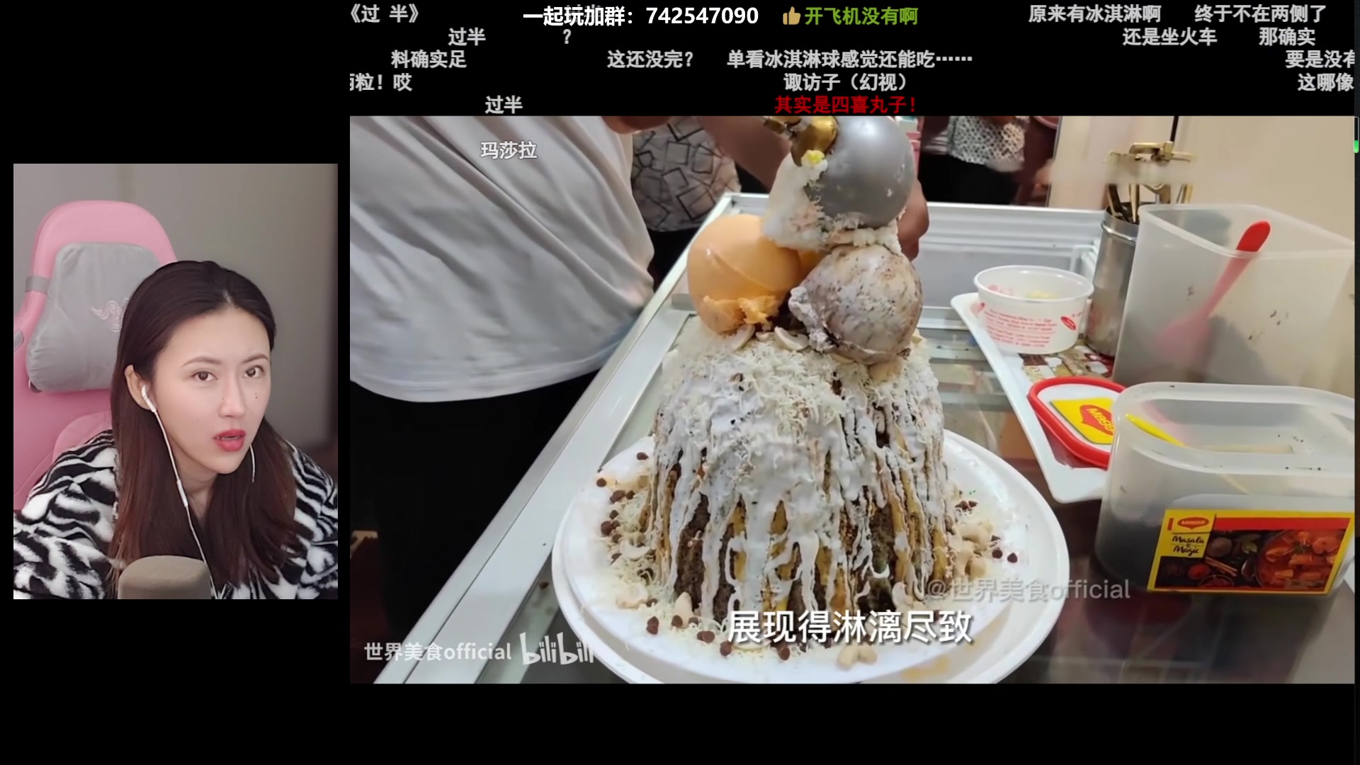 【2023-02-27 12点场】十三三三：⭐又一年19，一起SEE SEE⭐