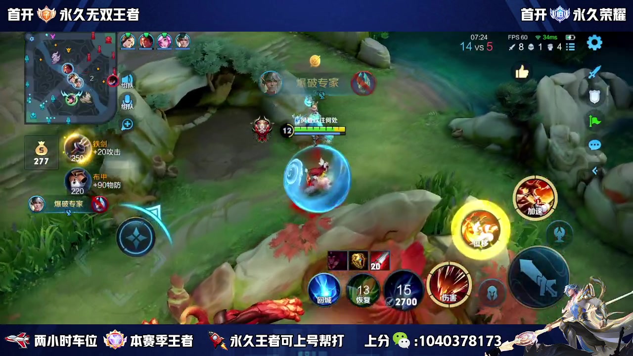 【2023-02-27 21点场】天涯yy丶：（双倍）微区国服带粉二带三  有位置