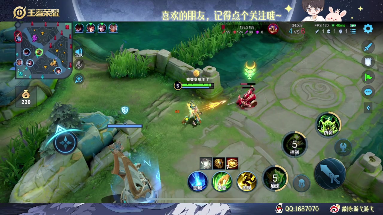 【2023-02-27 04点场】游弋：荣耀98星单排冲101星！！！