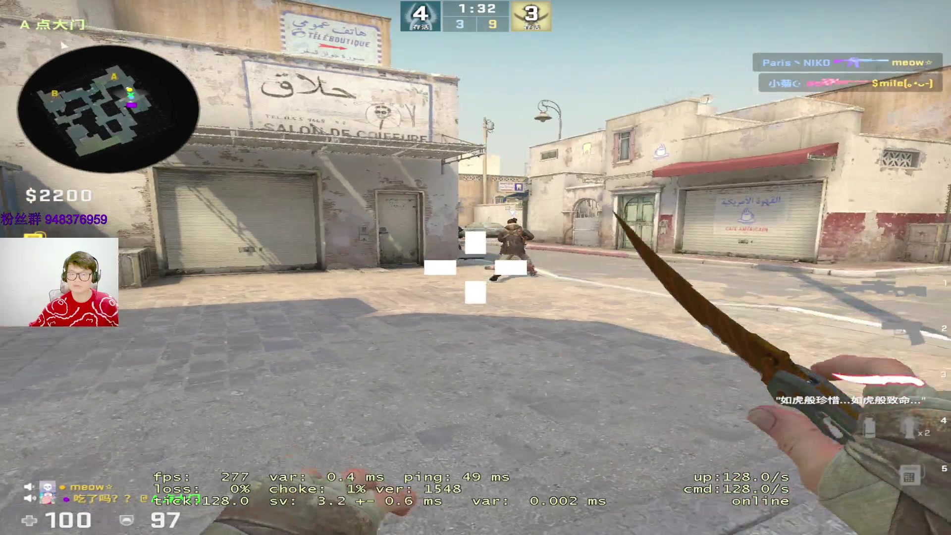 【2023-02-25 20点场】CSGO2ge：【覃哥】打 major 呢