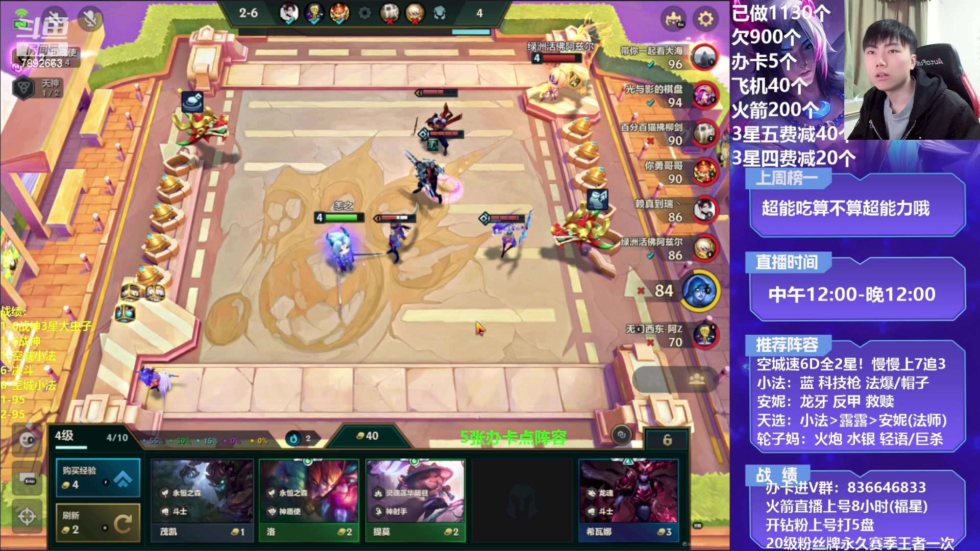 【2023-02-27 16点场】死亡轰炸DD：空城小法/轮子妈教学