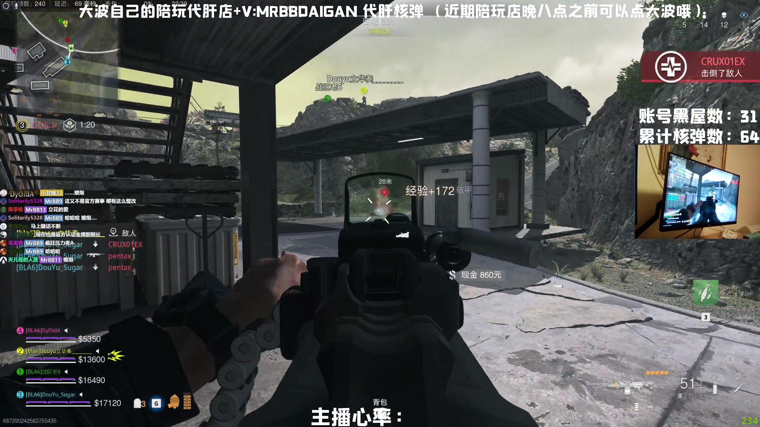 【2023-02-26 21点场】MrBB大波：今晚8点比赛哦