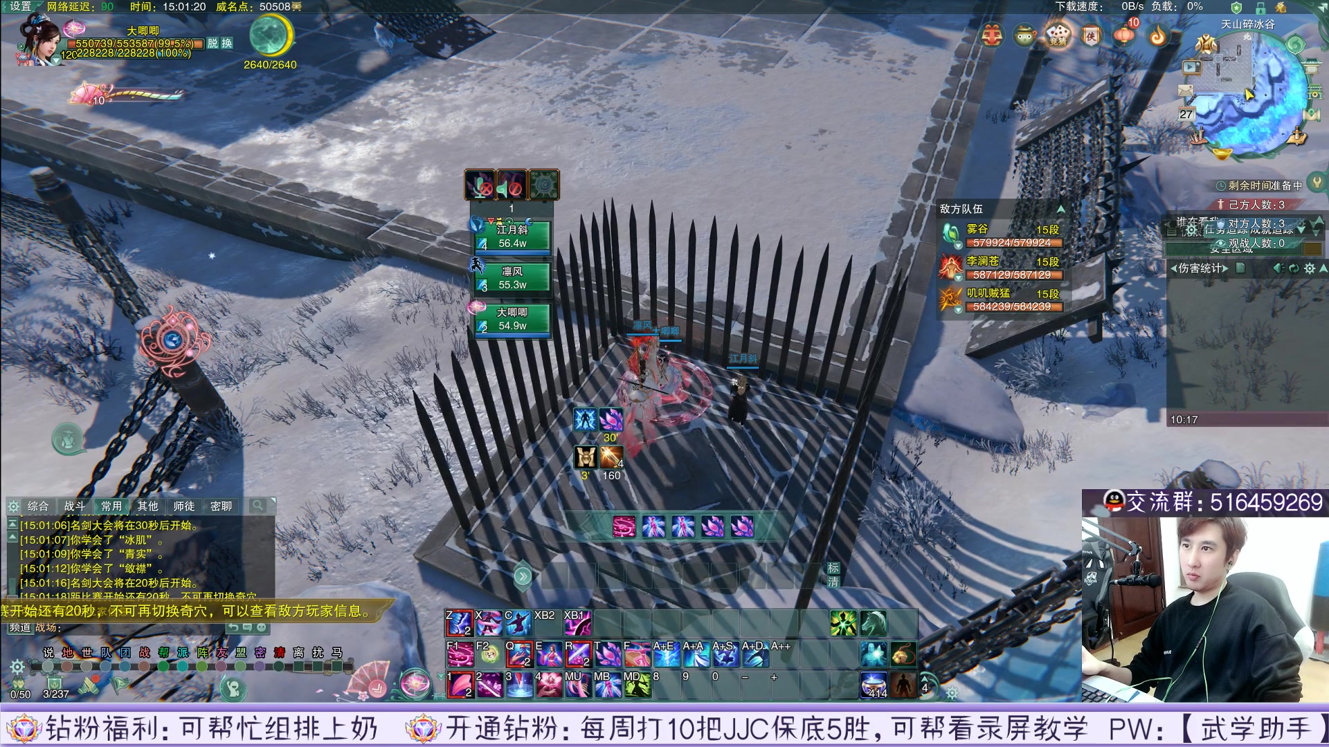 【2023-02-27 14点场】忆旧年丶：快乐5奶散排，帮水友5胜奶秀