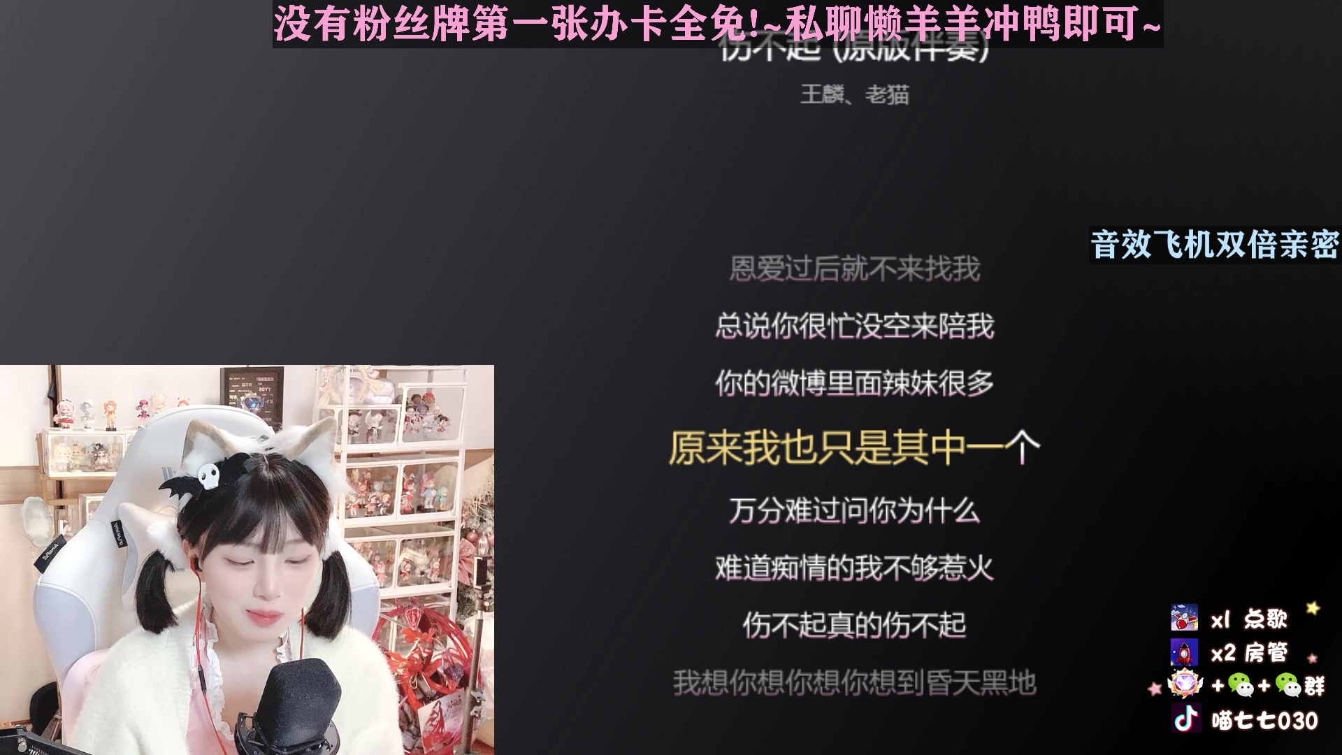 【2023-02-26 22点场】喵七七030：游戏就要笑着丸~