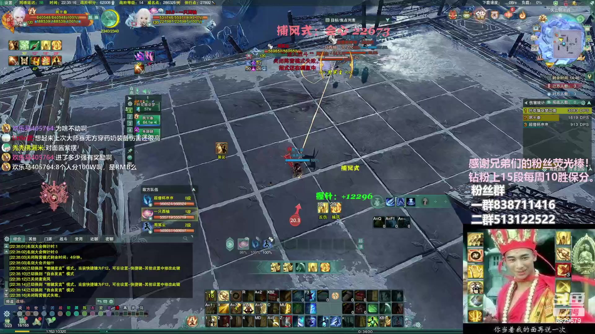 【2023-02-26 21点场】兔子队长丶：打会儿海选。