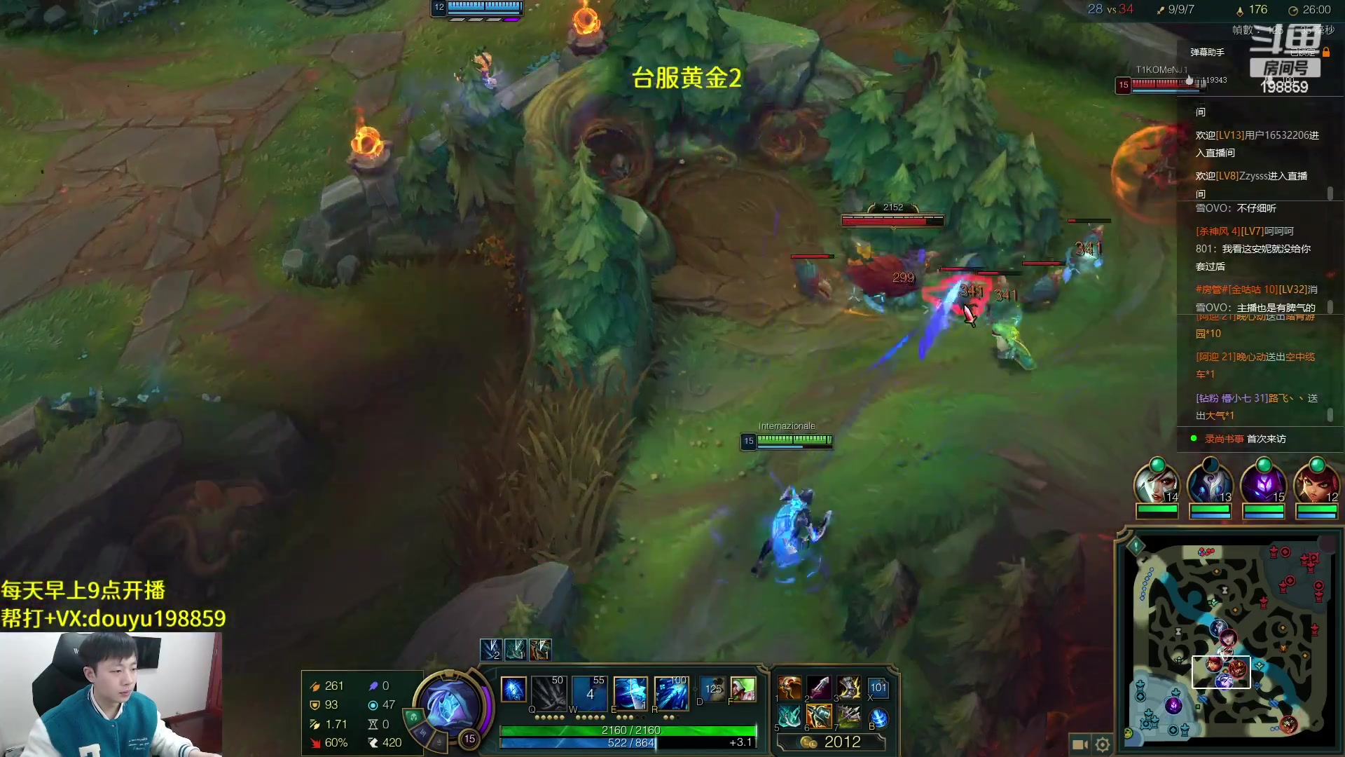 【2023-02-23 13点场】主播阿迎：阿迎:顶尖寒冰单排下路教学