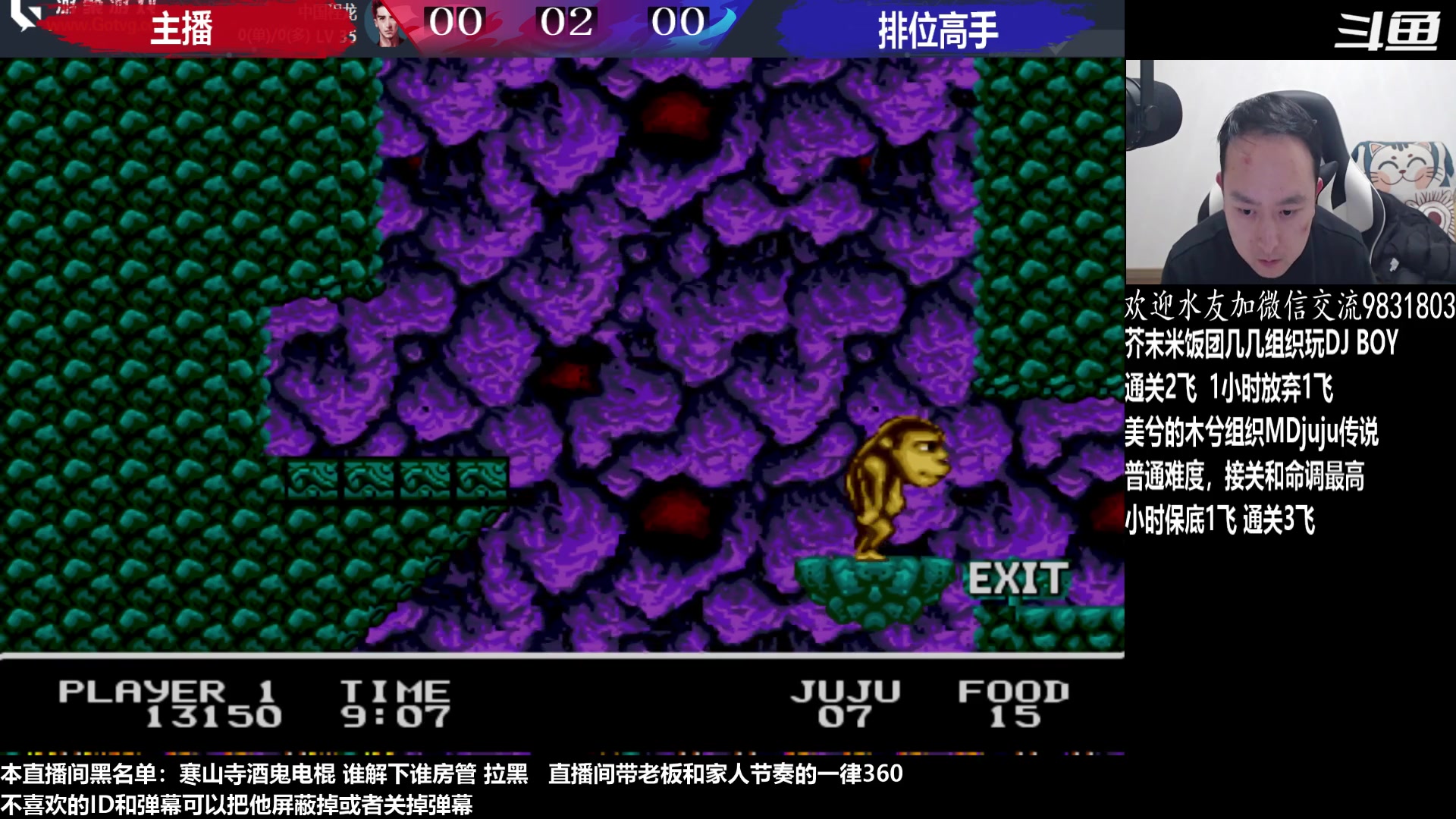 【2023-02-27 00点场】武汉程龙：程龙：憧憬传媒独家冠名！