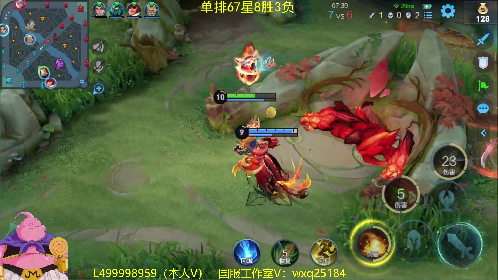 【2023-02-27 10点场】大魔王夏天天丶：射手单排100星，66-76主打刺激