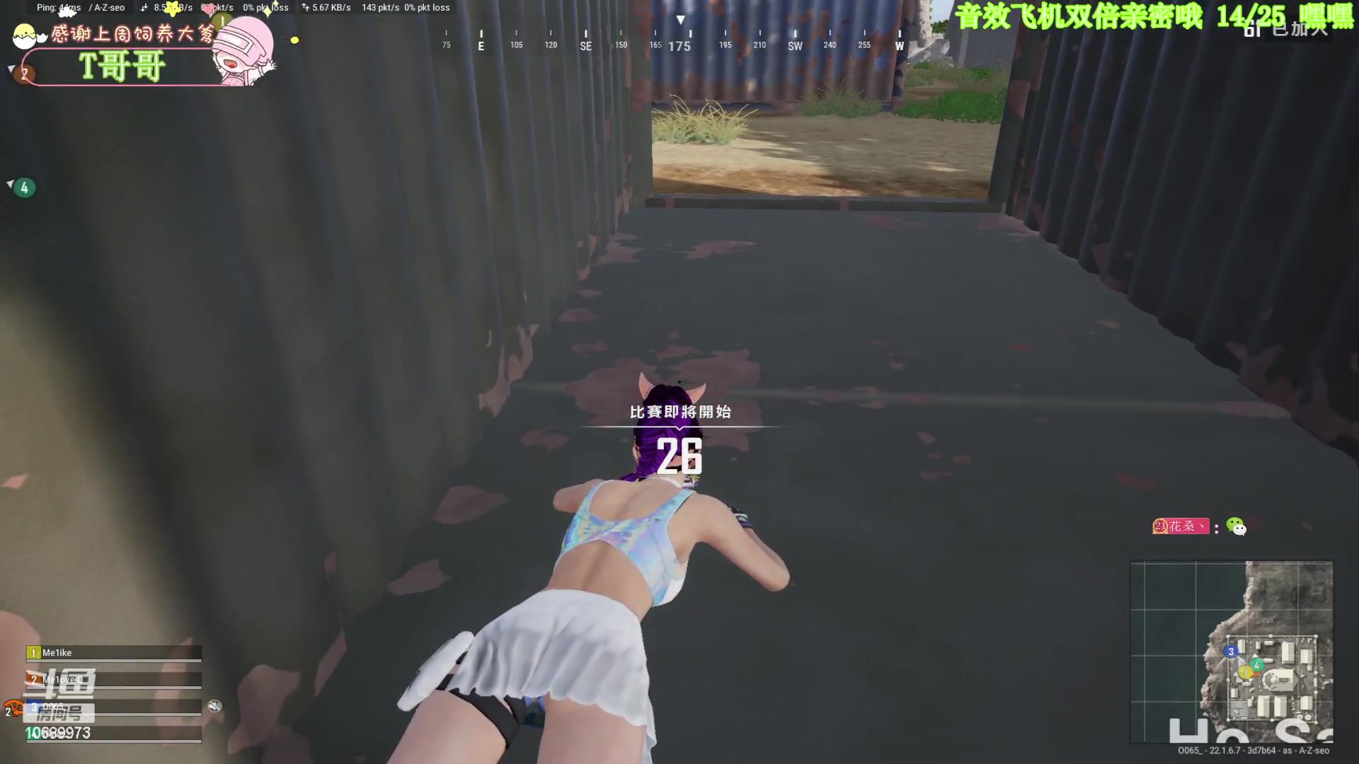 【2023-02-26 23点场】花桑丶065：嘿嘿~我来啦~