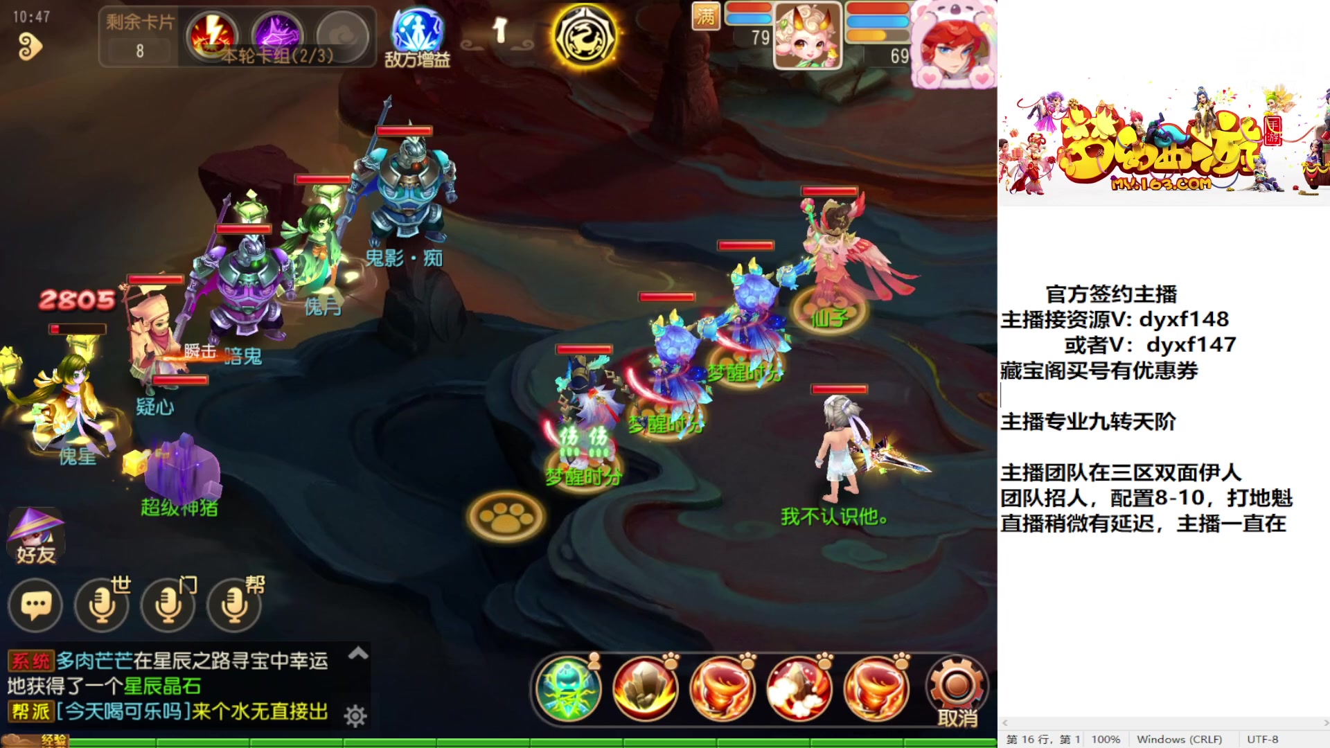【2023-02-27 10点场】我叫小小小方：专业精锐找号估号帮看号